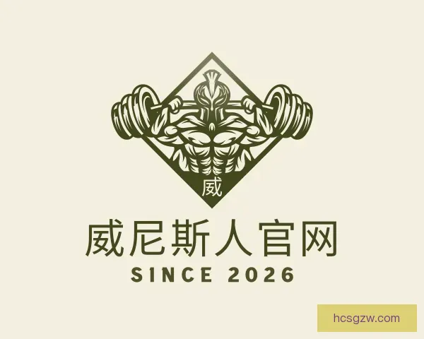 了解威尼斯人官网